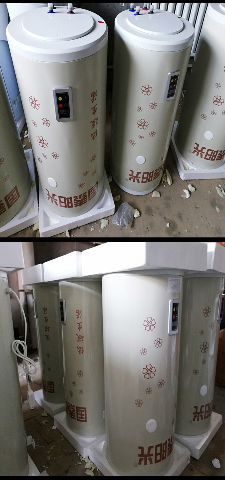 国泰阳光智控阳台壁挂式太阳能热水器两用全自动平板分体高层家用