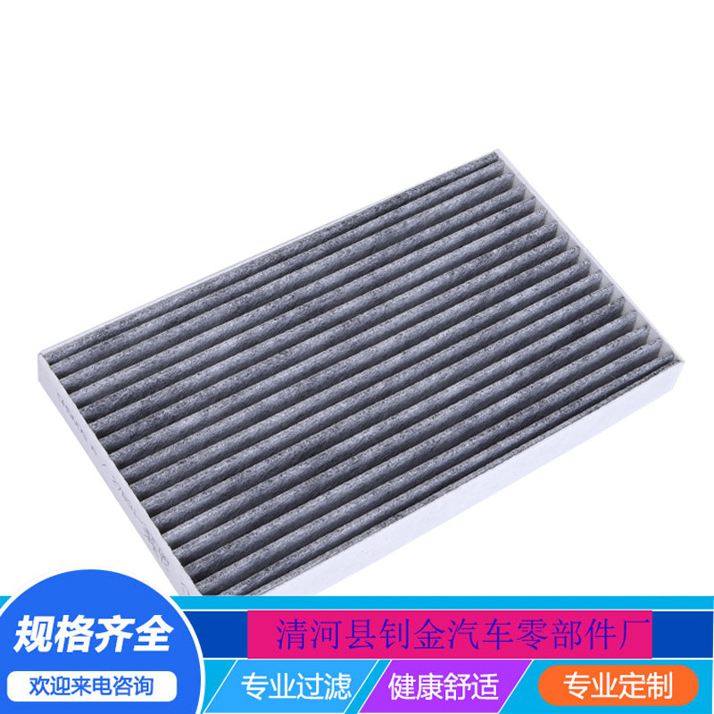 适用11-20款新骐达新蓝鸟esq 12-19款新轩逸空调滤芯格滤清器