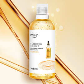 形象美黄金富勒烯 精华水收缩毛孔 爽肤水清爽滋润温和滋养保湿水