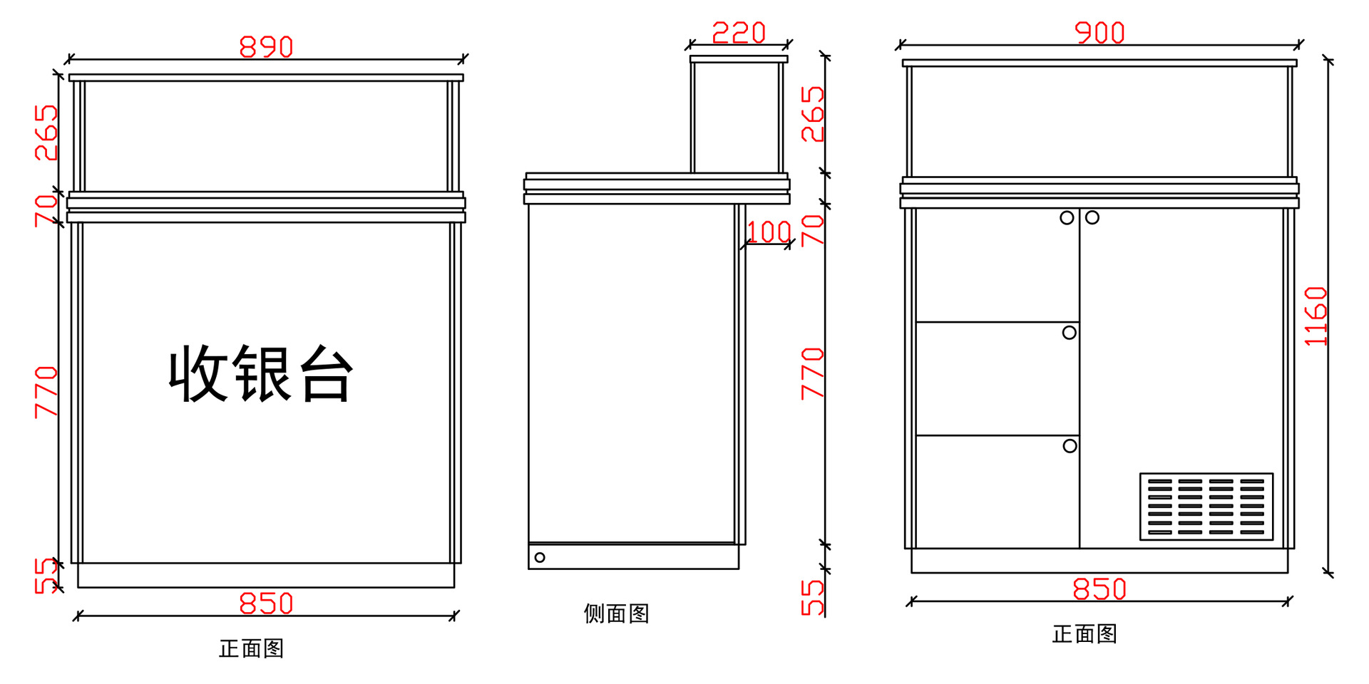 是 货号 a款收银台 材质 铝合金,镜面玻璃,超白钢化玻璃,uv板 尺寸