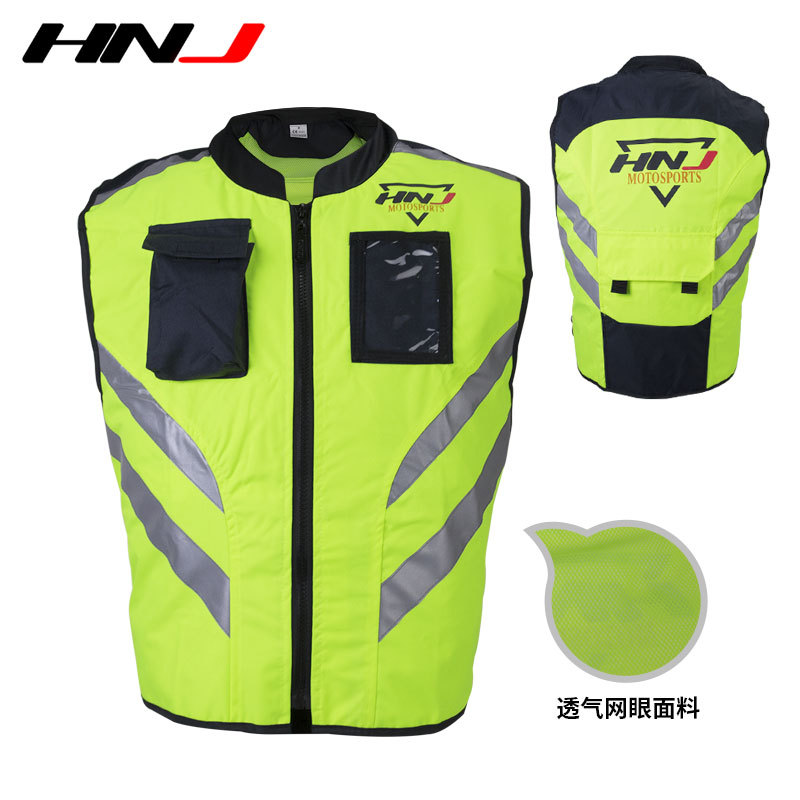 hnj摩托车骑行反光马甲背心越野赛车摩旅统一荧光安全机车跑车服