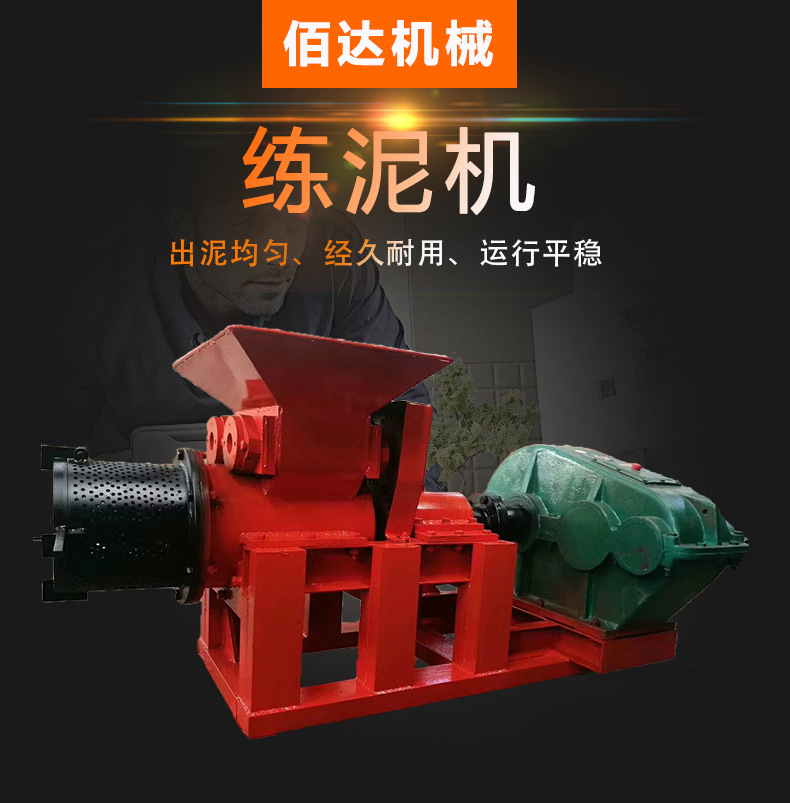 厂家直销小型250真空练泥机陶瓷雕塑挤出机 大型仿古黏土真空瓦机