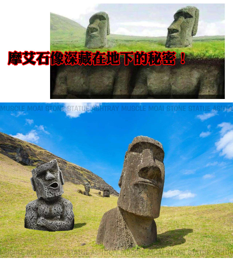 moai肌肉摩艾 石像人复活节岛家居装饰摆件树脂烟灰缸石头人