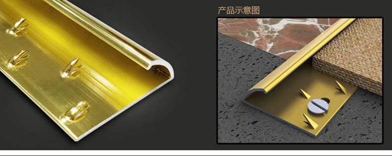 铝合金瓷砖地毯木地板阳角线收边条圆弧转角收口条护角线抛光金色