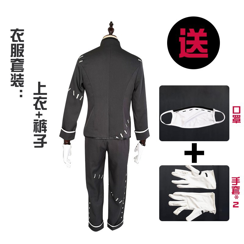 第五人格求生者入殓师cosplay服 伊索卡尔假发全套装 动漫男衣服