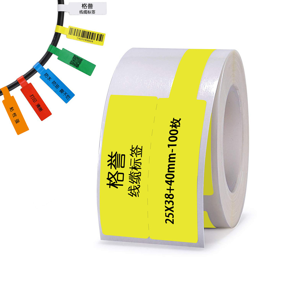 定制卷筒p型网线标签合成纸网线贴纸线缆标识形状尺码任选