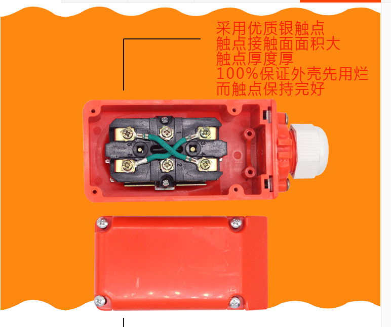 cop213 cop22 cop-22行车按钮开关 控制380v三相起重/升降机按钮