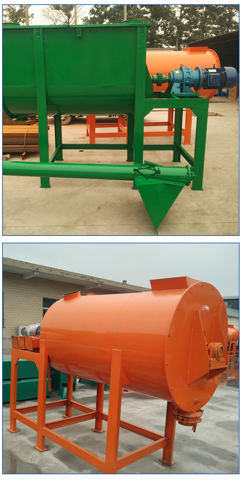 自动干粉砂浆搅拌机 5吨干粉混合搅拌机 新型干粉搅拌机 生产视频
