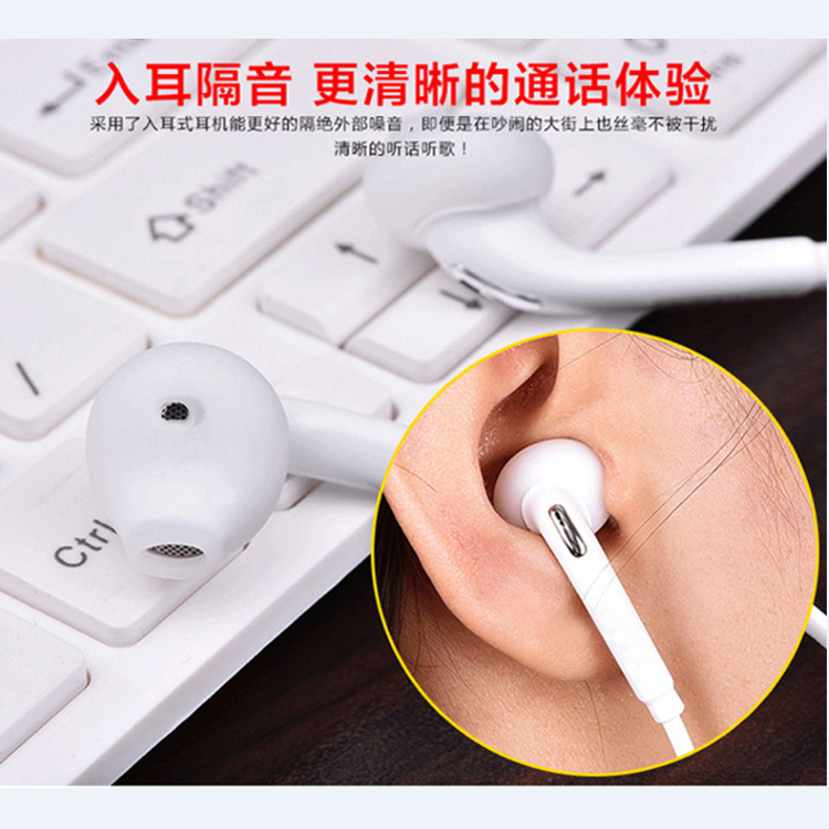 New S6/S7 Earphone Wire-Controlled Tuning Bass Wholesale S8 Mobile Phone with Mic in-Ear TPE Flat Cable