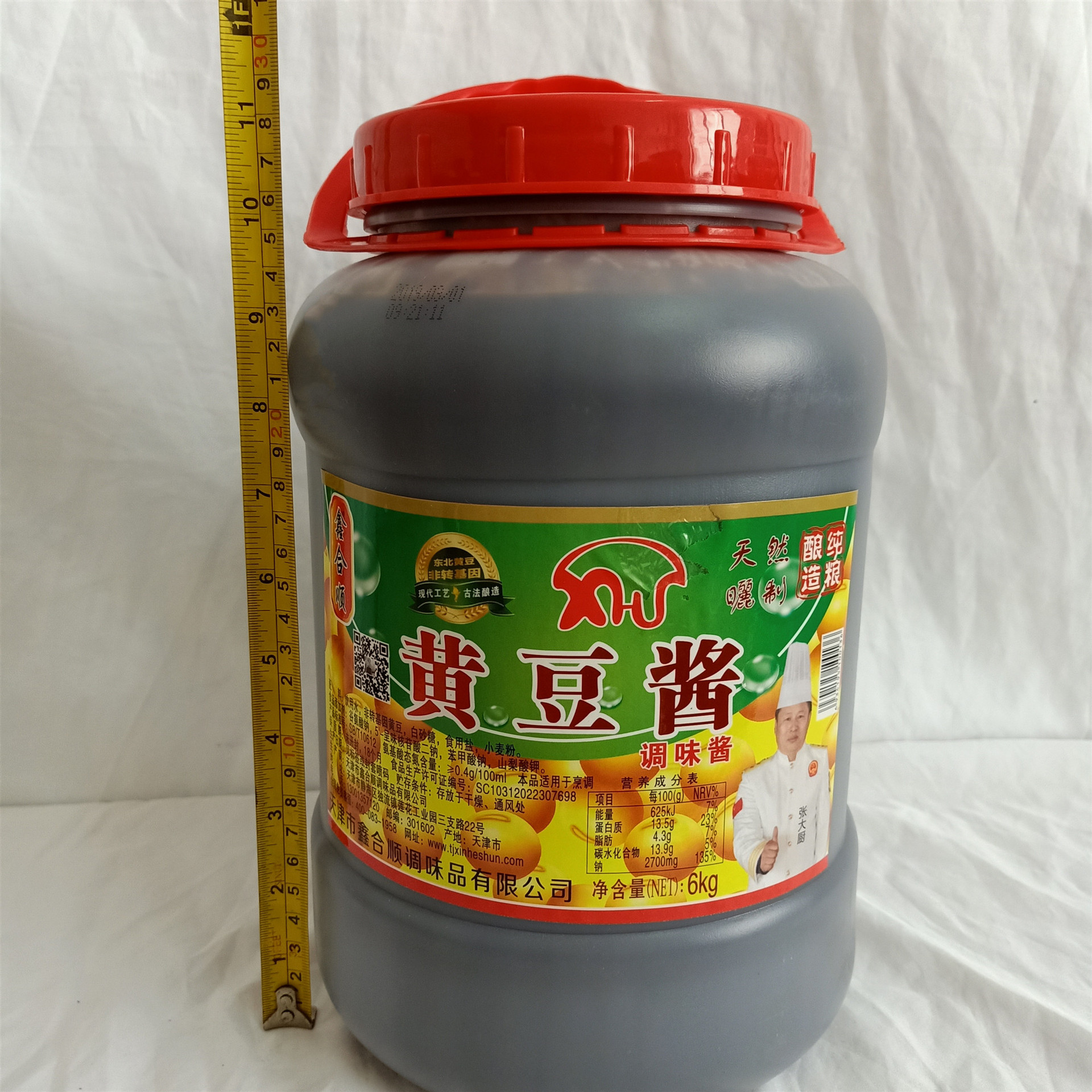 大包装黄豆酱一箱6kgx2桶餐饮商用酱拌饭调味酱炸酱面酱豆瓣酱