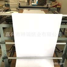 50g单面格拉辛纸宽度29厘米耐高温隔离纸离型纸可按要求分切规格