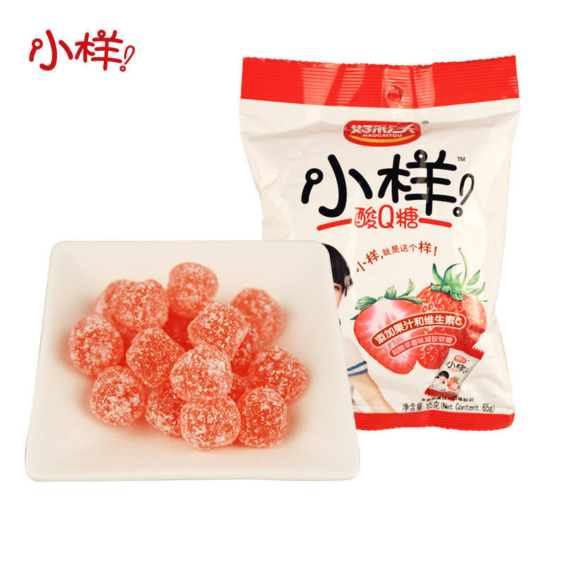 好彩头小样酸q糖65g袋装草莓味果汁软糖喜糖零食糖果整箱批发