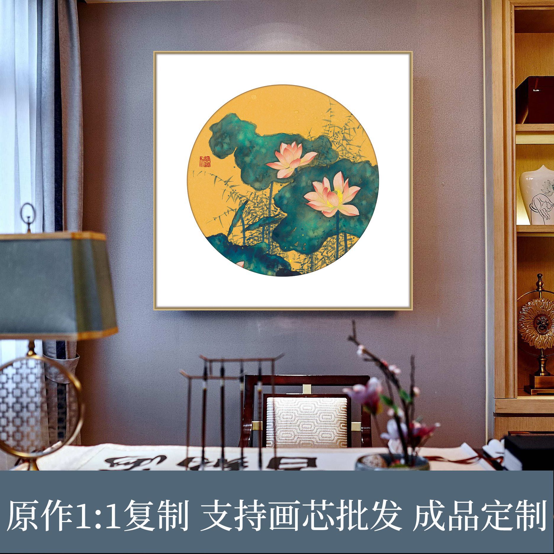 微喷画芯中式客厅装饰画玄关画走廊挂画名家字画张大千花鸟画荷花