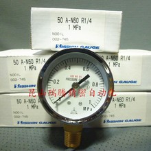 50-A-N60-R1/4X1MPa日新计器NISSHINGAUGE压力表