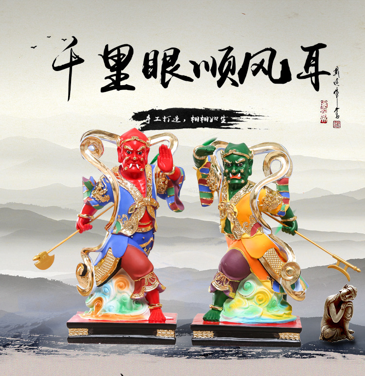 艺莲斋树脂佛像千里眼顺风耳守护神妈祖护法玻璃钢树脂佛像