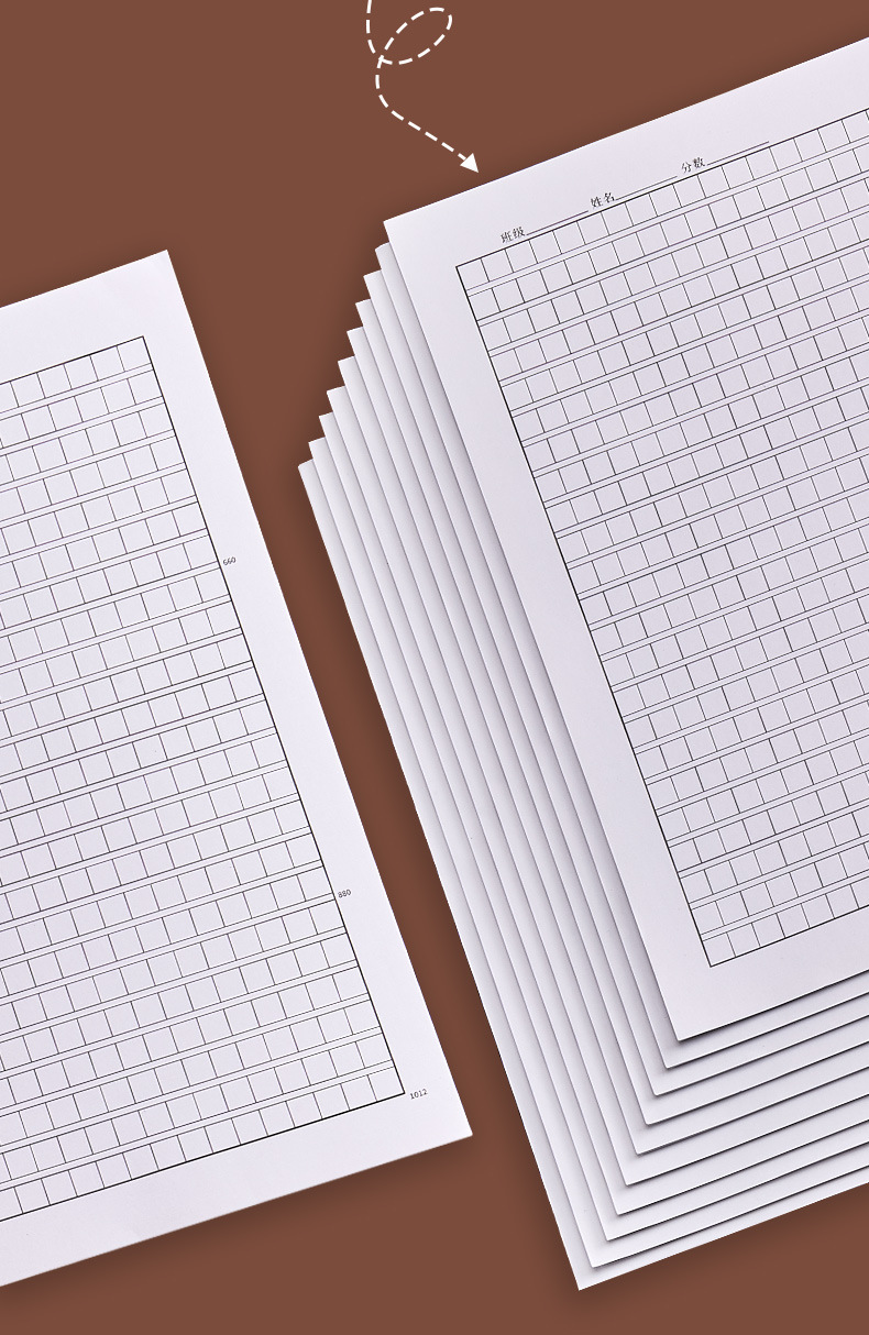 六品堂作文纸稿纸 学生用400格800格考试专用语文作业方格 作文纸