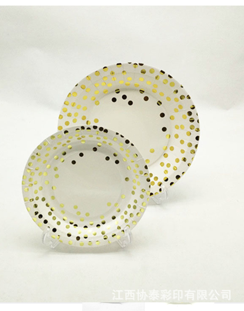 厂家直销一次性圆盘纸盘纸碟婚庆聚会装饰用品生日蛋糕盘派对纸盘