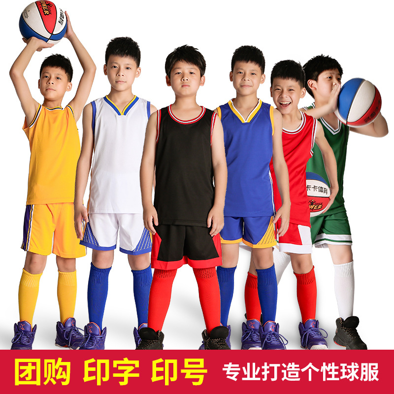 Children's Basketball Wear Middles Children's Jersey KindergartenSchool Student Jersey Basketball Wear