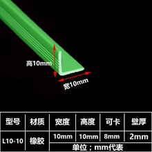 防盗门密封条塑钢木门窗门缝隔音条防风防撞条包覆式L型7型