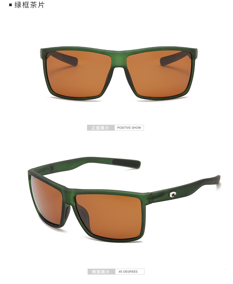 2019新款热销大框costa太阳镜沙滩镜偏光骑行镜户外运动冲浪墨镜