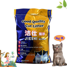 双包装猫砂膨润土厂家批发5kg猫咪用品除臭结团无尘10斤洁仕猫沙