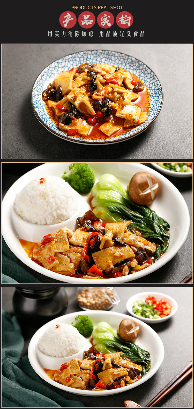 速食包 冷冻料理包36款自选试味装盖浇饭方便速食简餐半成品菜