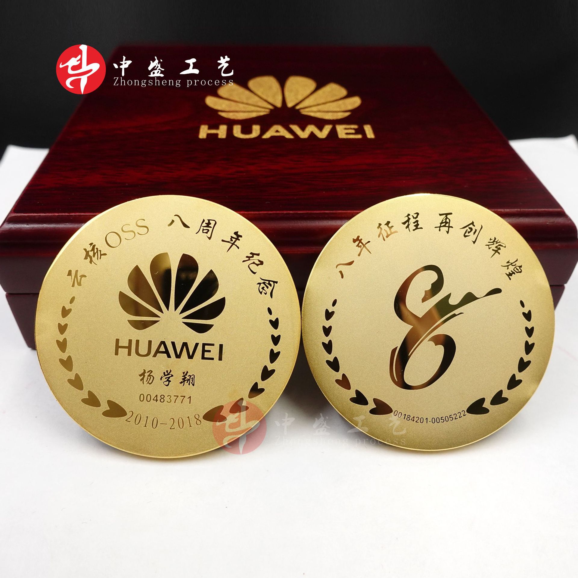 金币纪念币企业工龄奖纪念章金银纪念币定做员工福利礼品奖章定做