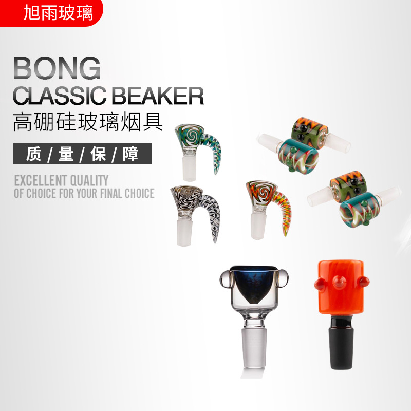 玻璃烟枪配件新款 玻璃烟枪配件烟壶 宝应玻璃厂家专业定制