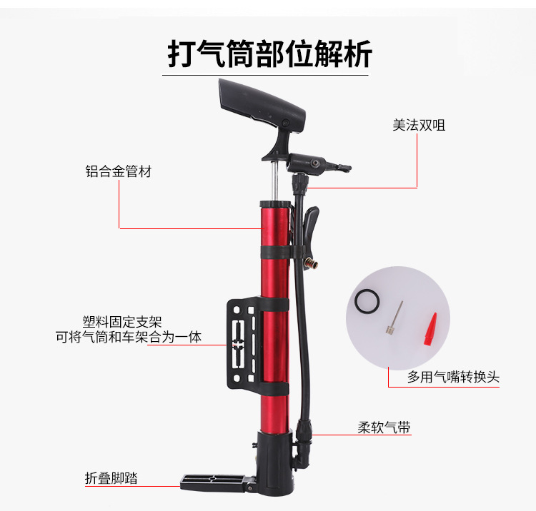 Aluminum Alloy Manual Mini-Portable Tire Pump Bicycle Mountain Bike Ball Multi-Purpose Tire Pump Factory in Stock