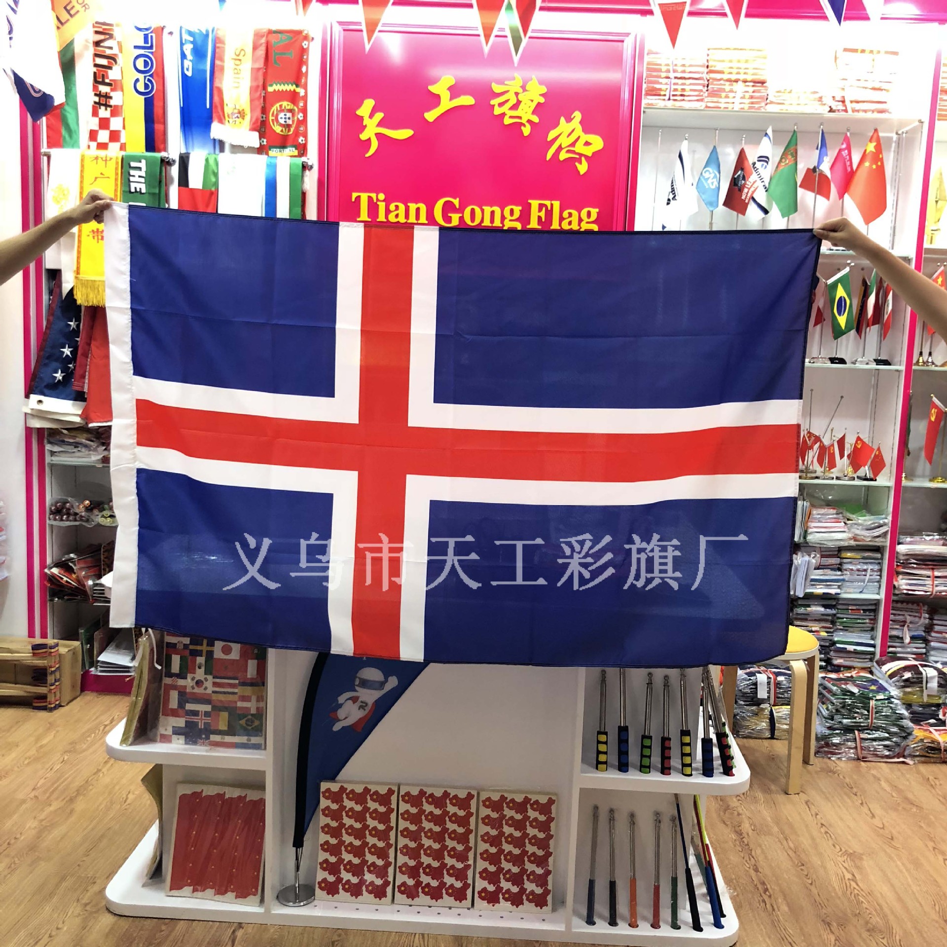No. 4 Iceland Flag the Flags of All Countries in the World Are Available National Flag No. 4 90x150cm