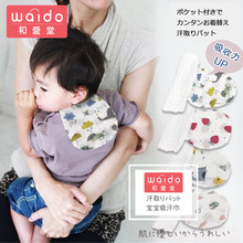 日本宝宝全棉隔汗吸汗巾婴儿童纯棉垫背纱布小孩幼儿园中大童大号