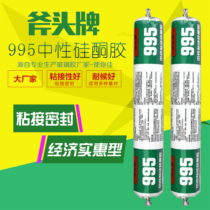 6号工厂 发泡胶 发泡剂 填缝剂 泡沫胶 聚氨酯发泡胶枪管两用