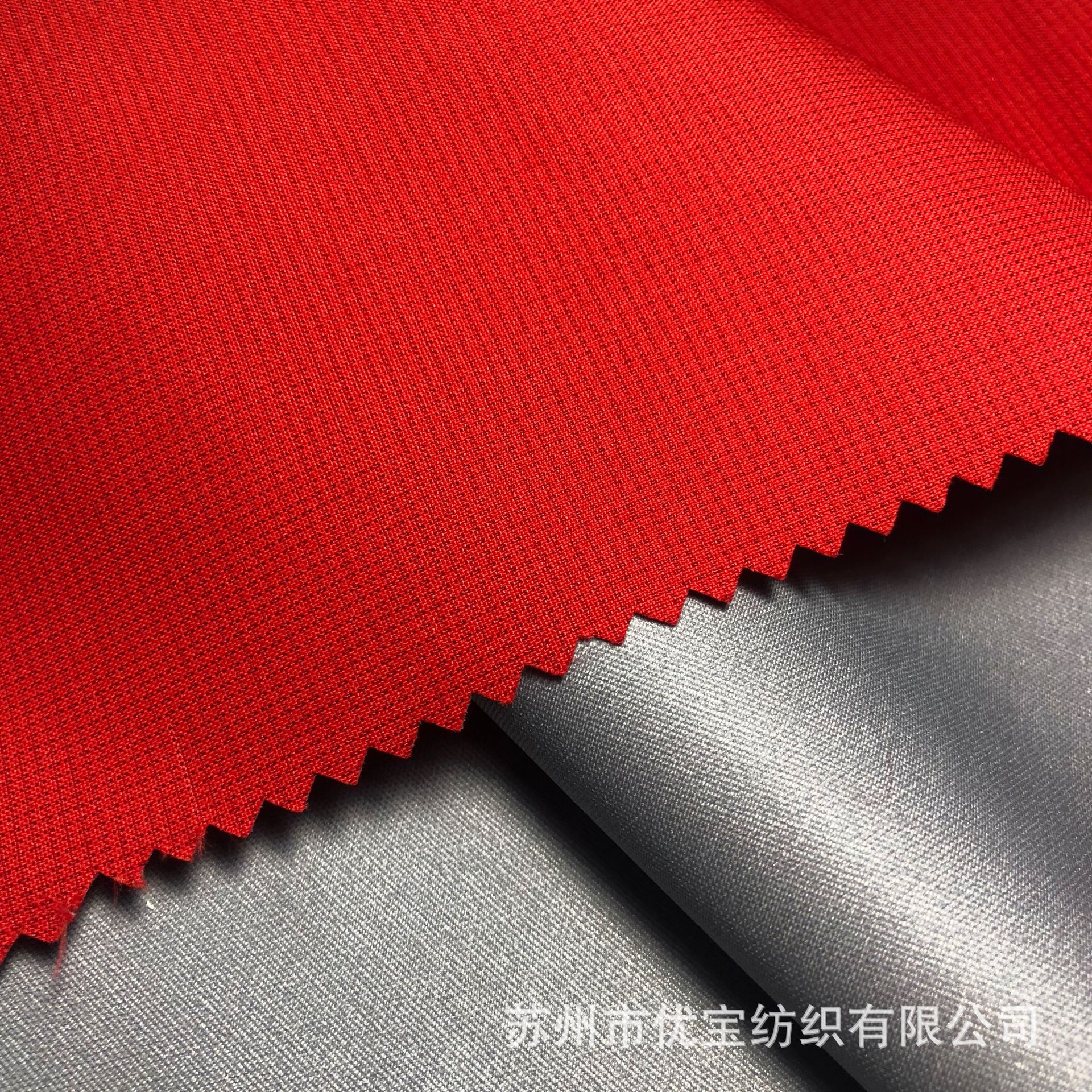 150d阳离子三合一复合面料 防水透湿 户外功能性休闲面料