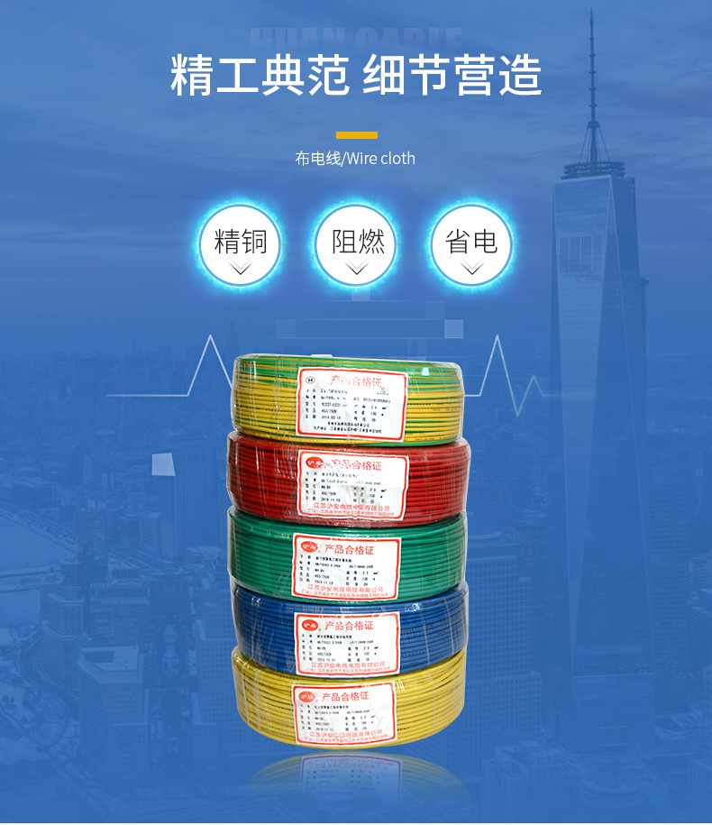 5平方单股硬线红黄蓝绿家装布电线