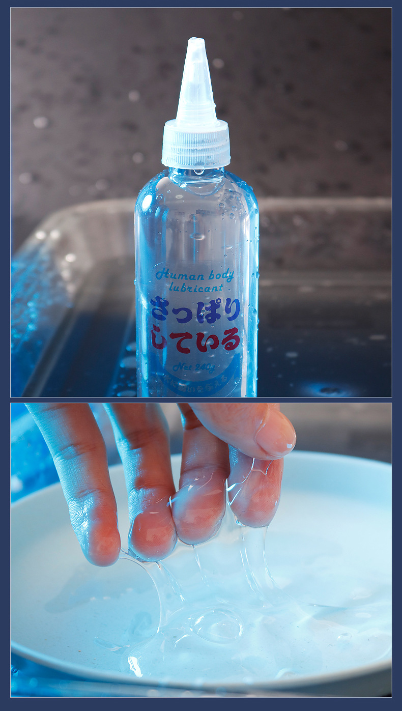 丝翼siyi后庭男士人体润滑油剂液成人性用品批发一件代发240g