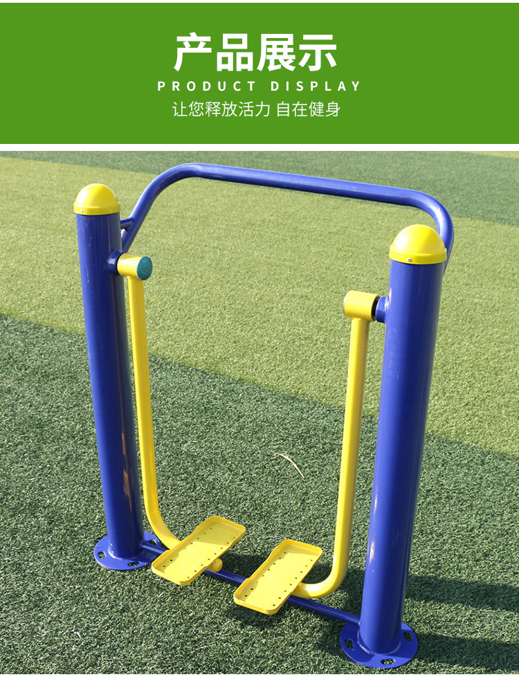 嘉泽 单人双人室外太空漫步机 户外广场公园老人健身路径运动器材