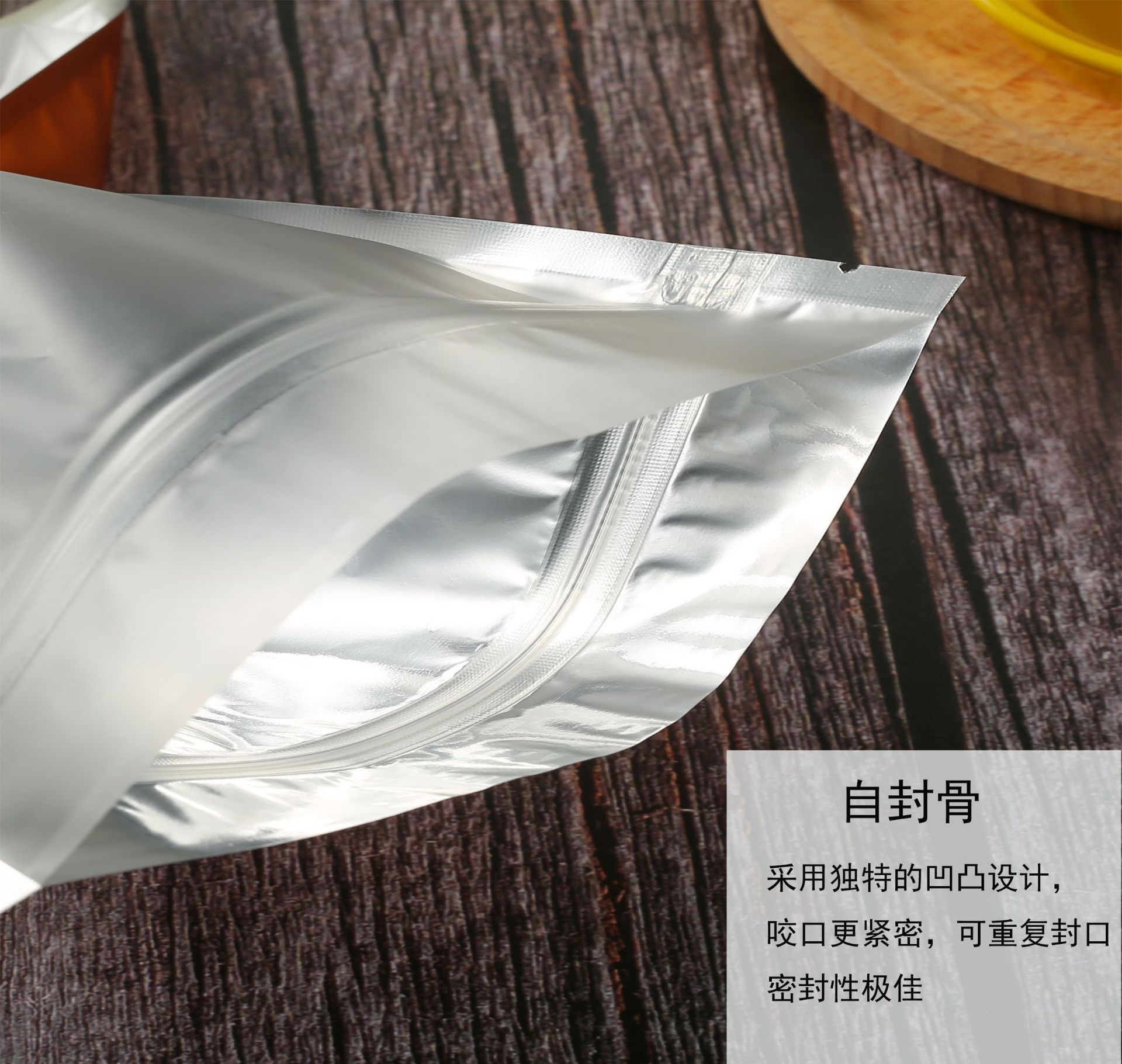 哑铝内银阴阳骨袋半透明铝箔自封袋密封食品包装袋饰品五金包装袋