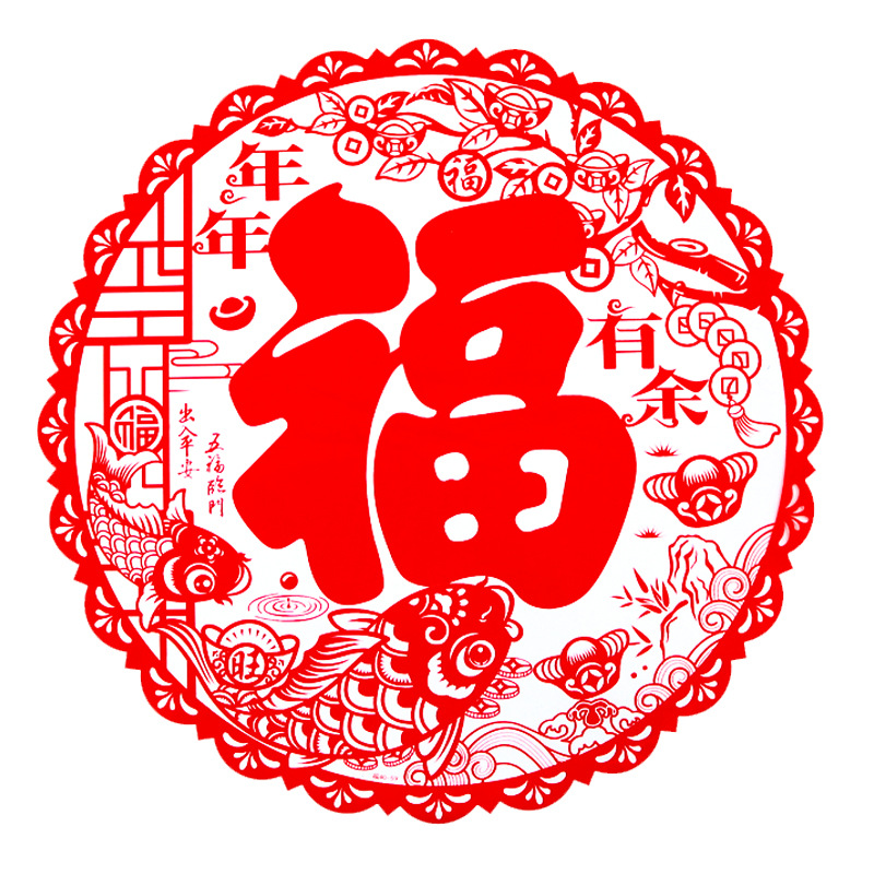 40#新款新年大吉剪纸窗花静电贴批发f40# 玻璃贴广告订制批发