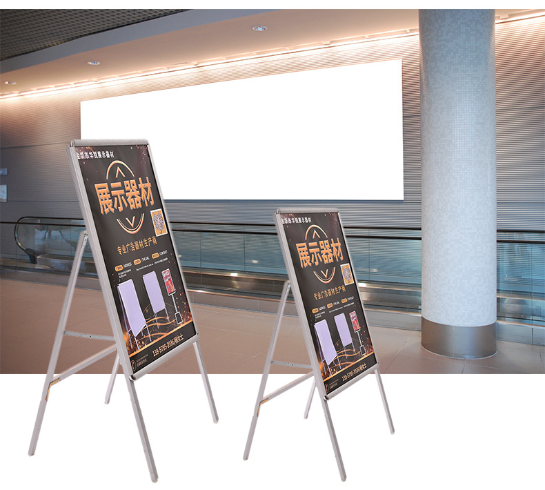 华锐厂家a型kt板广告架 海报框铝合金展示架可折叠立式海报架批发