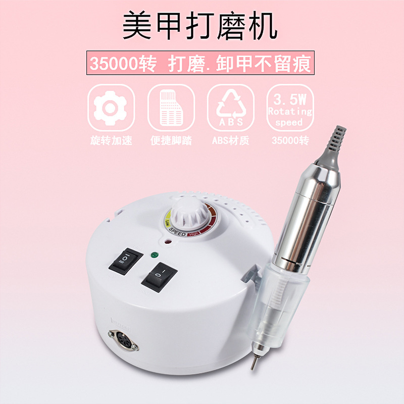 45W High Power 35000 Rpm Nail Polishing Machine Nail Dust Nail Polish Remover 30000 RPM