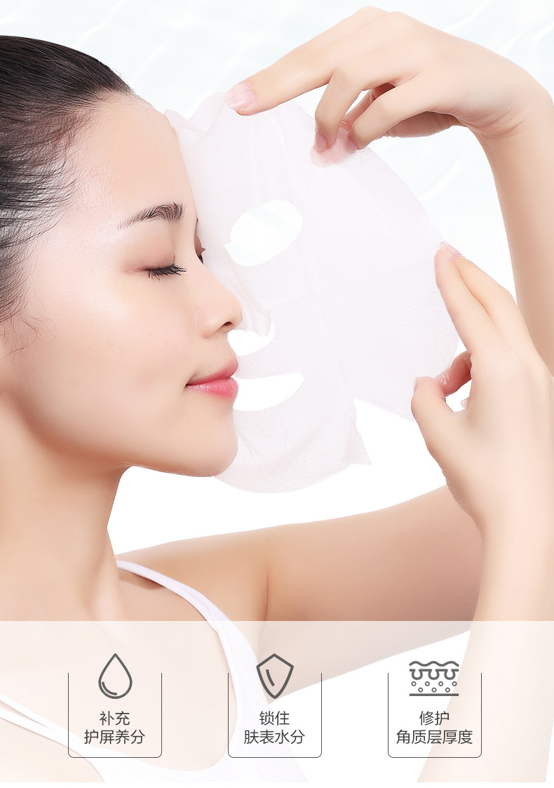 网红推荐玻尿酸小灯泡透亮面膜保湿补水面部护肤面膜贴