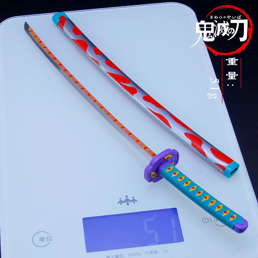 鬼灭之刃 上弦之一黑死牟日轮刀合金模型 武器钥匙口26cm厘米