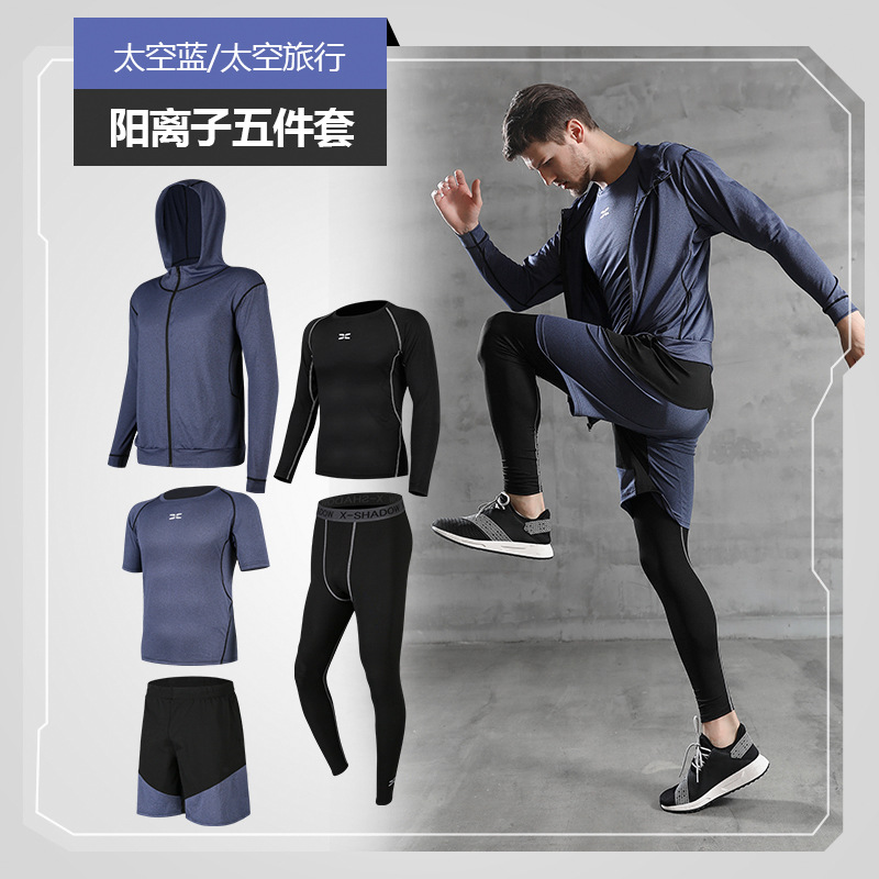 Sports Suit Men's Autumn Casual Men's Workout Clothes Quick-Drying Running Basketball Tights Workout Pants Suit Sportswear