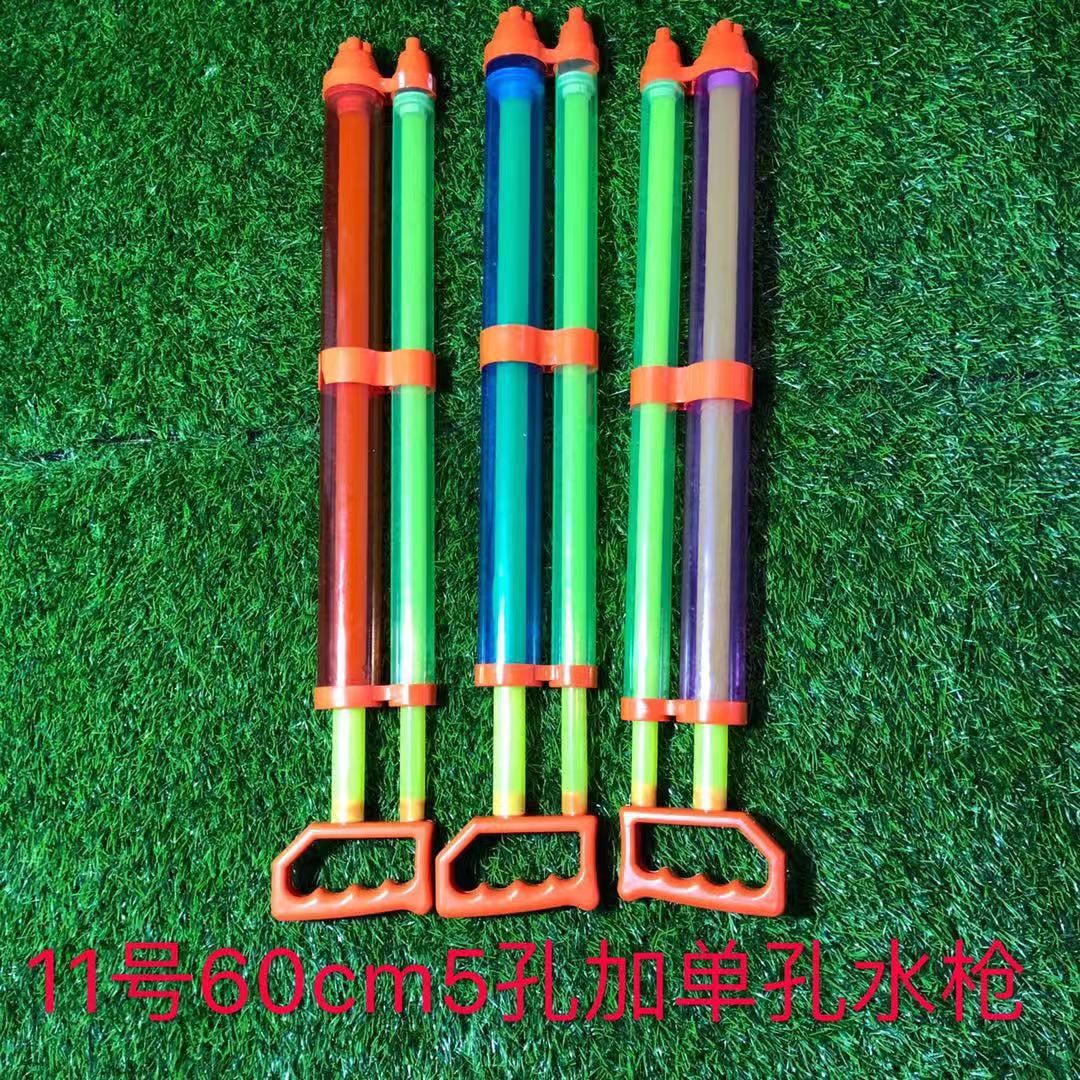 Children's Water Gun Pull-out Extended Water Gun Water Gun Drifting Water Beach Stall Toy Water Gun