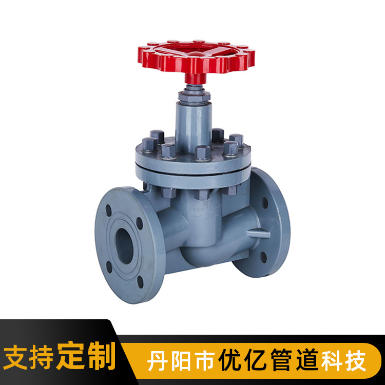 法兰式截止阀耐腐蚀pvc塑料手动dn25截止阀cpvc化工法兰截止阀