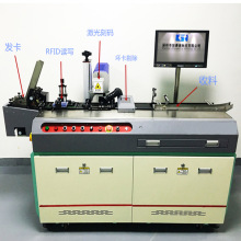 供应ic卡ID卡非接触智能卡写磁激光打码喷码一体机