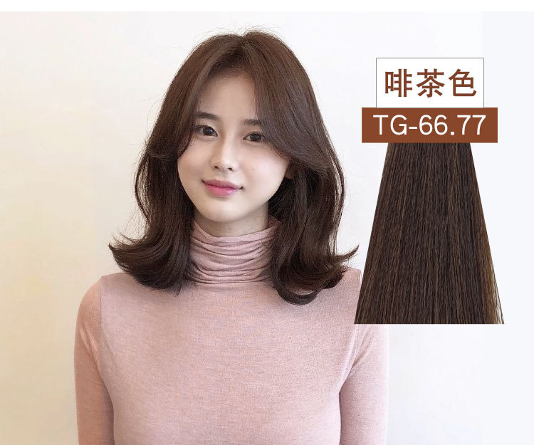 批发染发膏网红九茶色抖音小姐姐蓝黑色染膏梦之蓝奶茶色染发剂
