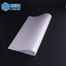 厂家批发白色磨砂PC薄膜汽车仪表板用耐磨耐高温聚碳酸酯印刷薄膜