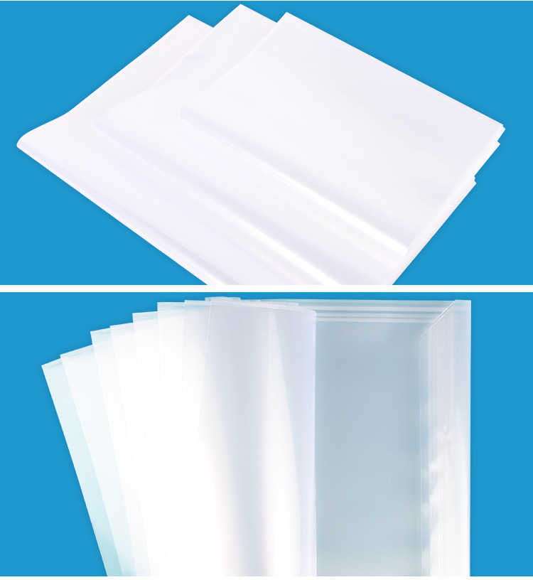 悠米透明书皮书套22k 16k a4小学生书皮书壳本皮塑料包书膜