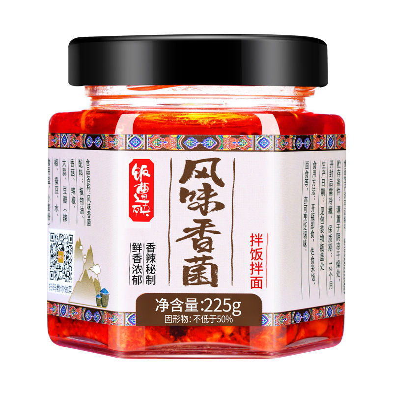饭遭殃重庆牛油火锅底料四川家用老火锅麻辣烫调料麻辣500g